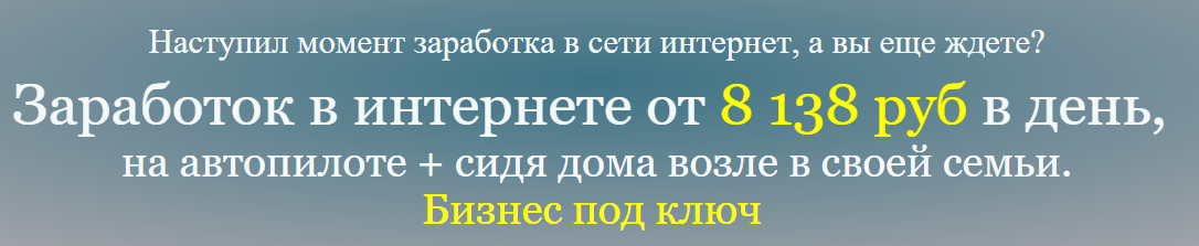 «BLACK STAR». заработок в интернете от 8 138 руб в_0.png